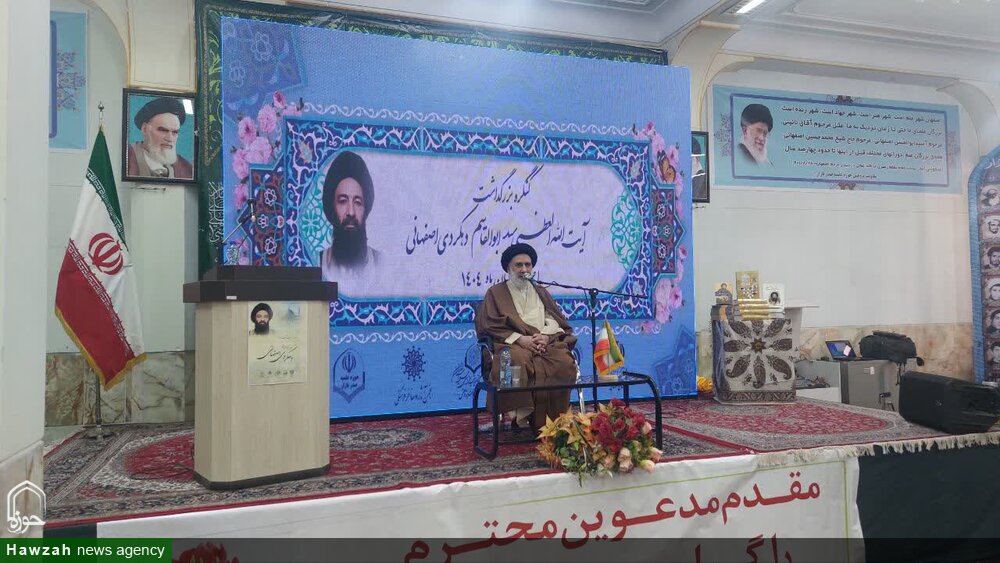 آیت الله دهکردی، حلقه‌ اتصال علمای اصفهان و چهارمحال بود