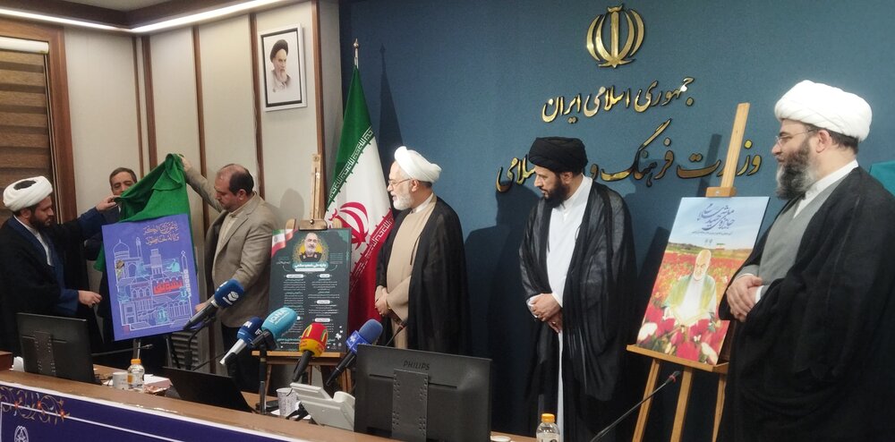 تصاویر/ آیین رونمایی و آغاز فعالیت رویدادهای ملی حفظ قرآن کشور