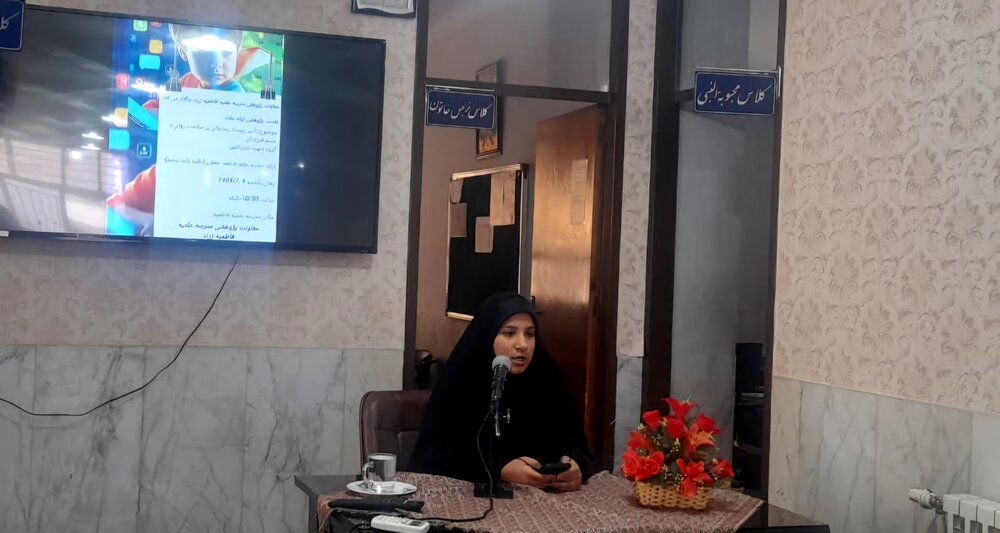 تصاویر/  نشست پژوهشی مدرسه علمیه فاطمیه(س) زرند