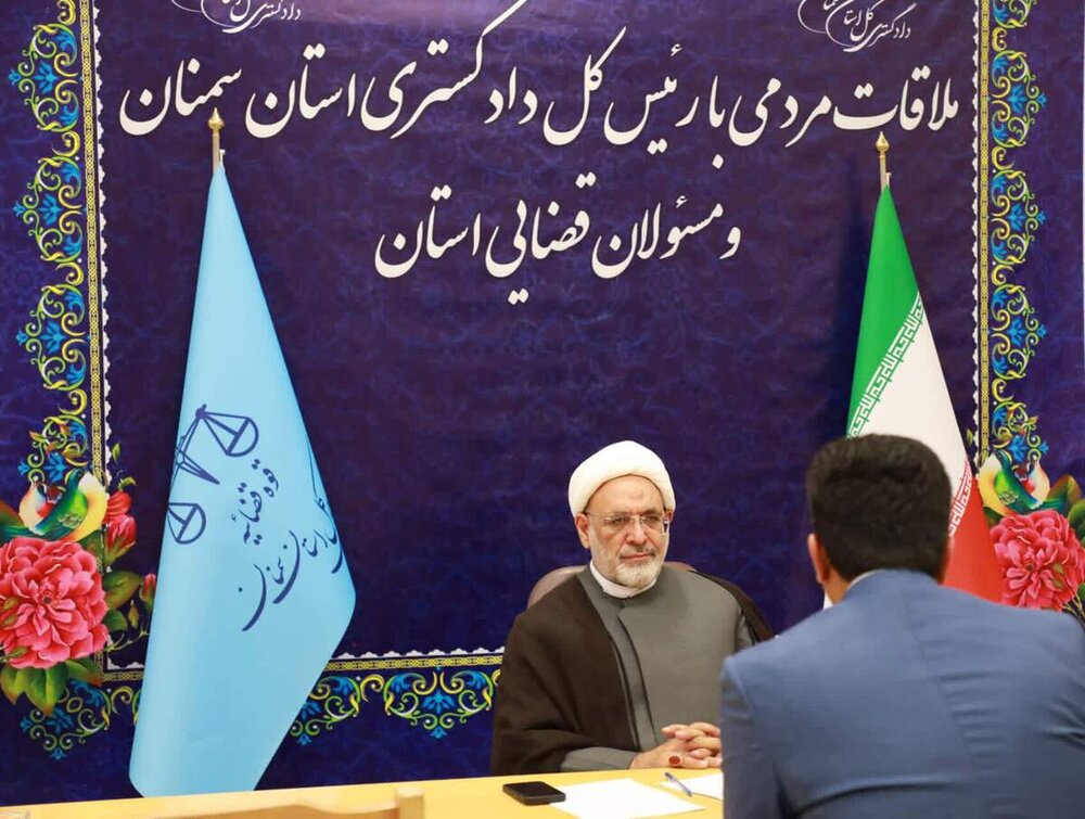 پاسخگویی مسئولانه به درخواست‌های مردم از شاخص‌های تحقق عدالت است