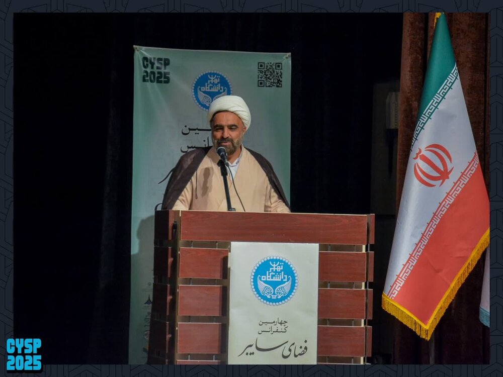 آیین افتتاحیه چهارمین دوره کنفرانس ملی فضای سایبر برگزار شد + عکس