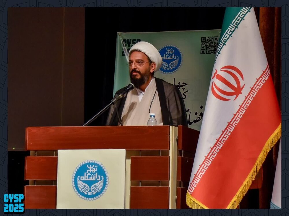 آیین افتتاحیه چهارمین دوره کنفرانس ملی فضای سایبر برگزار شد + عکس