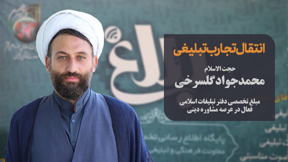 «Consulenti della Casa Celeste»: dalla metropolitana alle scuole della capitale