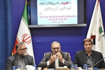 تصاویر/ مراسم تودیع و معارفه مدیرکل بنیاد شهید لرستان