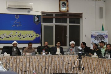 اولین جلسه قرارگاه مرکزی محلات اسلامی نائین با هدف تشکیل جامعه اسلامی برگزار شد