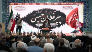تصاویر/ برگزاری هشتمین آئین تجلیل از پیر غلامان حسینی استان البرز