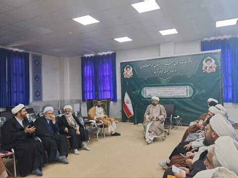 تصاویر/نشست هم اندیشی مدیران مدارس علمیه لرستان و رابطین تبلیغ شهرستان ها