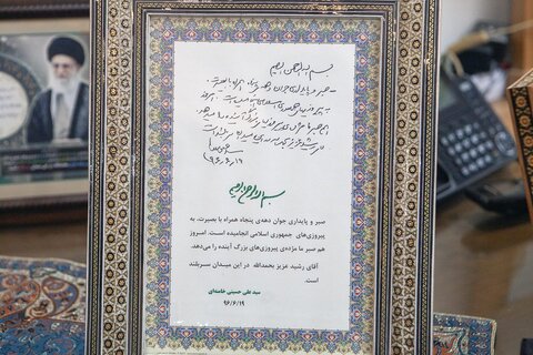 تصاویر/ دیدار سخنگوی شورای نگهبان با خانواده سپهبد شهید «غلامعلی رشید»