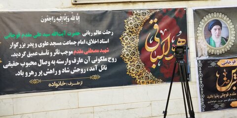 تصاویر/ مراسم تشییع پیکر حجت الاسلام مقدم قوچانی، استاد اخلاق حوزه علمیه تهران