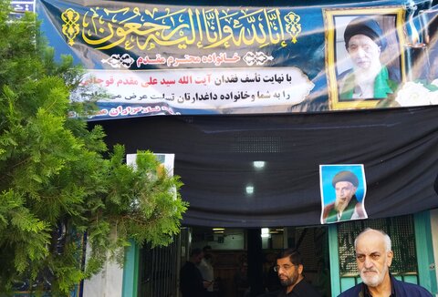 تصاویر/ مراسم تشییع پیکر حجت الاسلام مقدم قوچانی، استاد اخلاق حوزه علمیه تهران