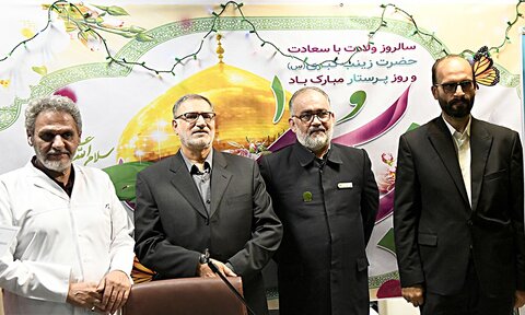 تصاویر/ تقدیر خادمان حرم حضرت عبدالعظیم حسنی(ع) از پرستاران