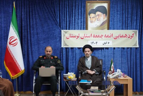 تصاویر/نشست هم‌اندیشی و هم افزایی ائمه جمعه لرستان با نماینده ولی فقیه در لرستان