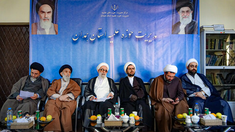 تصاویر/برگزاری نشست مشترک دبیرخانه شورای عالی حوزه‌های علمیه با مدیریت و معاونین حوزه علمیه استان همدان