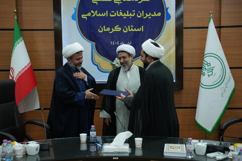 تصاویر/ دومین روز گردهمایی فصلی مدیران ادارات تبلیغات اسلامی شهرستان های استان کرمان در شهر کرمان