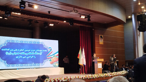 تصاویر| دومین کنگره ملی بزرگداشت آیت‌الله ملک‌حسینی با حضور مقامات عالی رتبه در دانشگاه یاسوج برگزار شد