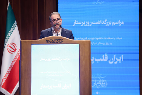 تصاویر/ مراسم گرامیداشت مقام پرستار با حضور رئیس جمهور