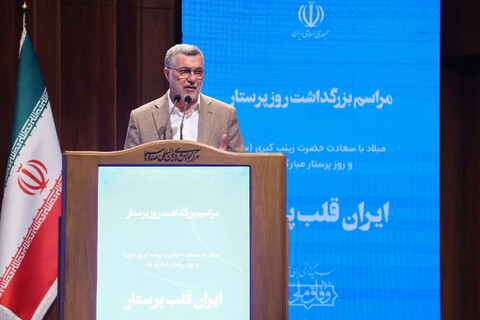 تصاویر/ مراسم گرامیداشت مقام پرستار با حضور رئیس جمهور