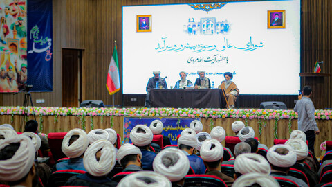 تصاویر/برگزاری همایش مبلغین استان همدان با حضور اعضای شورای عالی حوزه‌های علمیه