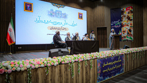 تصاویر/برگزاری همایش مبلغین استان همدان با حضور اعضای شورای عالی حوزه‌های علمیه
