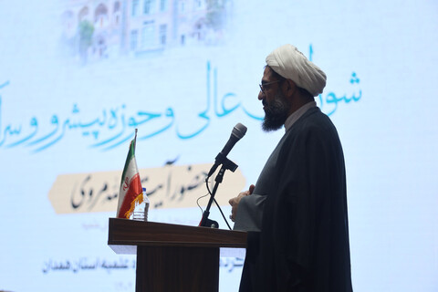 تصاویر / حاشیه گردهمایی طلاب همدان