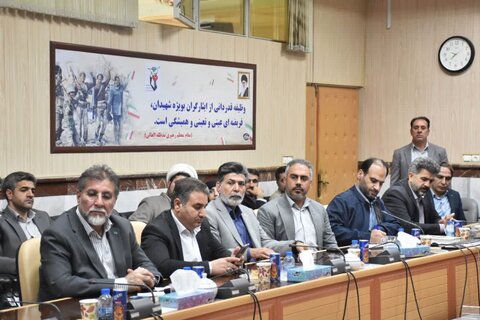 تصاویر/مراسم تودیع و معارفه مدیرکل بنیاد شهید لرستان