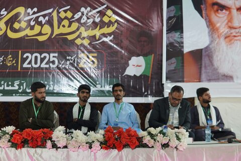 اے ایس او کا سالانہ کنونشن اختتام پذیر