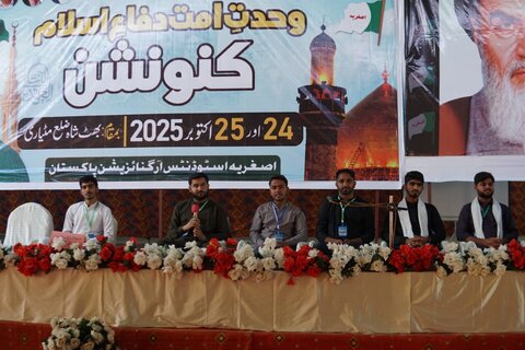 اے ایس او کا سالانہ کنونشن اختتام پذیر