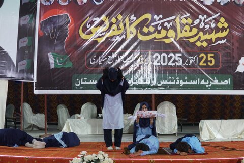 اے ایس او کا سالانہ کنونشن اختتام پذیر