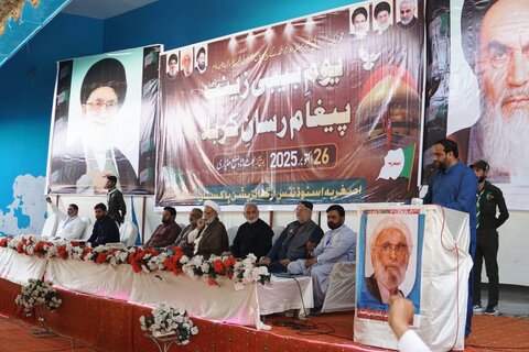 اے ایس او کا سالانہ کنونشن اختتام پذیر