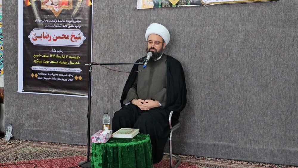 آیین بزرگداشت حجت الاسلام رضایی در مسجد میانکوه امیدیه برگزار شد+فیلم و تصاویر