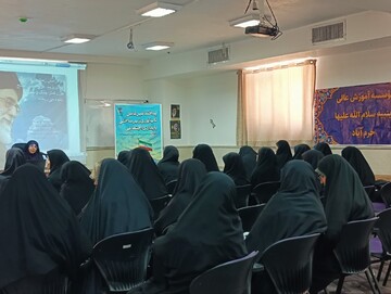برگزاری نشست آموزش پدافند غیرعامل ویژه خواهران طلبه خرم آبادی