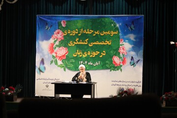 تصاویر/ سومین مرحله از دوره تخصصی کنشگری در حوزه زنان در کرمان