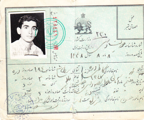 تصاویر/ طلبه شهید محمدرضا کاظمی‌دره