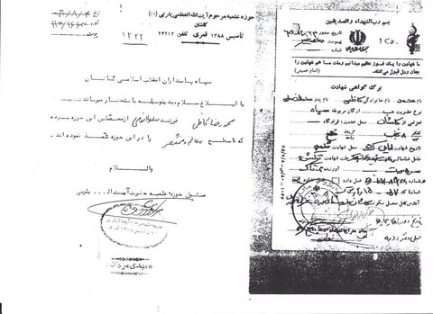 تصاویر/ طلبه شهید محمدرضا کاظمی‌دره