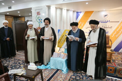 تصاویر / اختتامیه پنجمین جشنواره پژوهشی امام محمدباقر علیه السلام