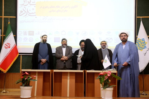 تصلویر/ اختتامیه همایش ملی مدیریت تراز انقلاب اسلامی در اندیشه و سیره امام خامنه‌ای