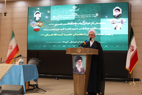 تصاویر/جلسه طلاب و مبلغین استان اردبیل با آیت الله اعرافی