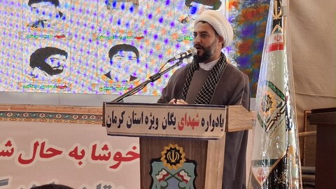 تصاویر/ هفتمین یادواره شهدای یگان‌های ویژه فراجا در گلزار شهدای کرمان