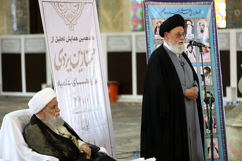 تصاویر/ هفدهمین همایش تجلیل از ممتازین یزدی حوزه‌های علمیه