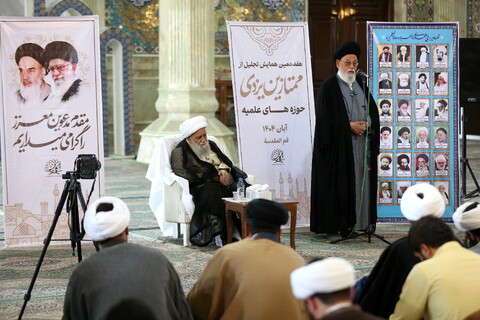 تصاویر/ هفدهمین همایش تجلیل از ممتازین یزدی حوزه‌های علمیه