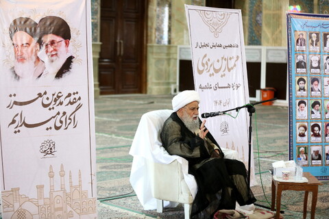 تصاویر/ هفدهمین همایش تجلیل از ممتازین یزدی حوزه‌های علمیه