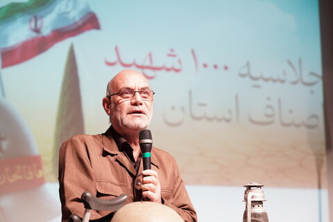 تصاویر/ اجلاسیه ۱۰۰۰ شهید اصناف قم