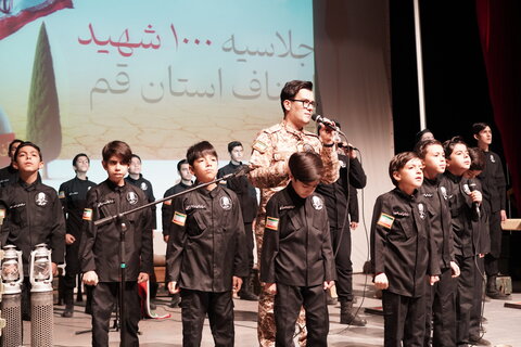 تصاویر/ اجلاسیه ۱۰۰۰ شهید اصناف قم