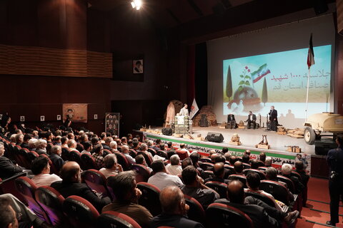 تصاویر/ اجلاسیه ۱۰۰۰ شهید اصناف قم