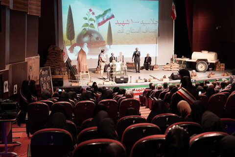 تصاویر/ اجلاسیه ۱۰۰۰ شهید اصناف قم