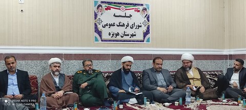 تصاویر/اولین جلسه شورای فرهنگ عمومی شهرستان هویزه