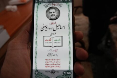 تصاویر/ دیدار رئیس بنیاد شهید با خانواده شهیدان معظم «یوسفی» و «تیزکار»