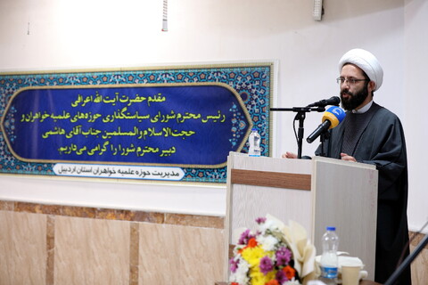 تصاویر/دیدار مدیران، اساتید و طلاب حوزه علمیه خواهران استان اردبیل با آیت الله اعرافی