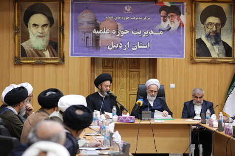 تصاویر/ جلسه آیت الله اعرافی با نماینده ولی فقیه و اعضای شورای استان اردبیل و اعطای احکام