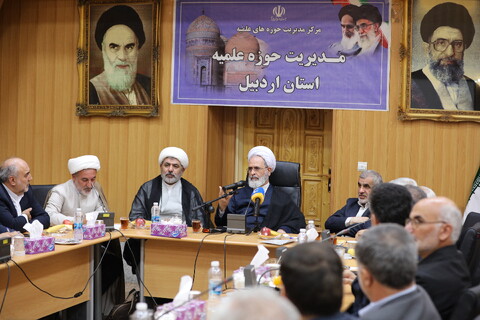 تصاویر/جلسه هسته مرکزی نیروهای انقلابی استان اردبیل با آیت الله اعرافی